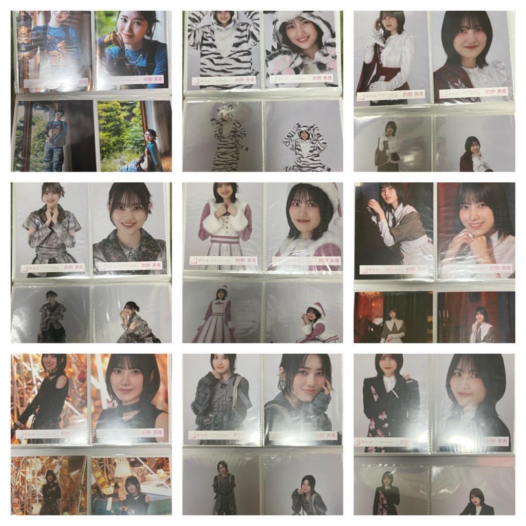櫻坂46　的野美青　生写真　まとめ売り　59コンプ