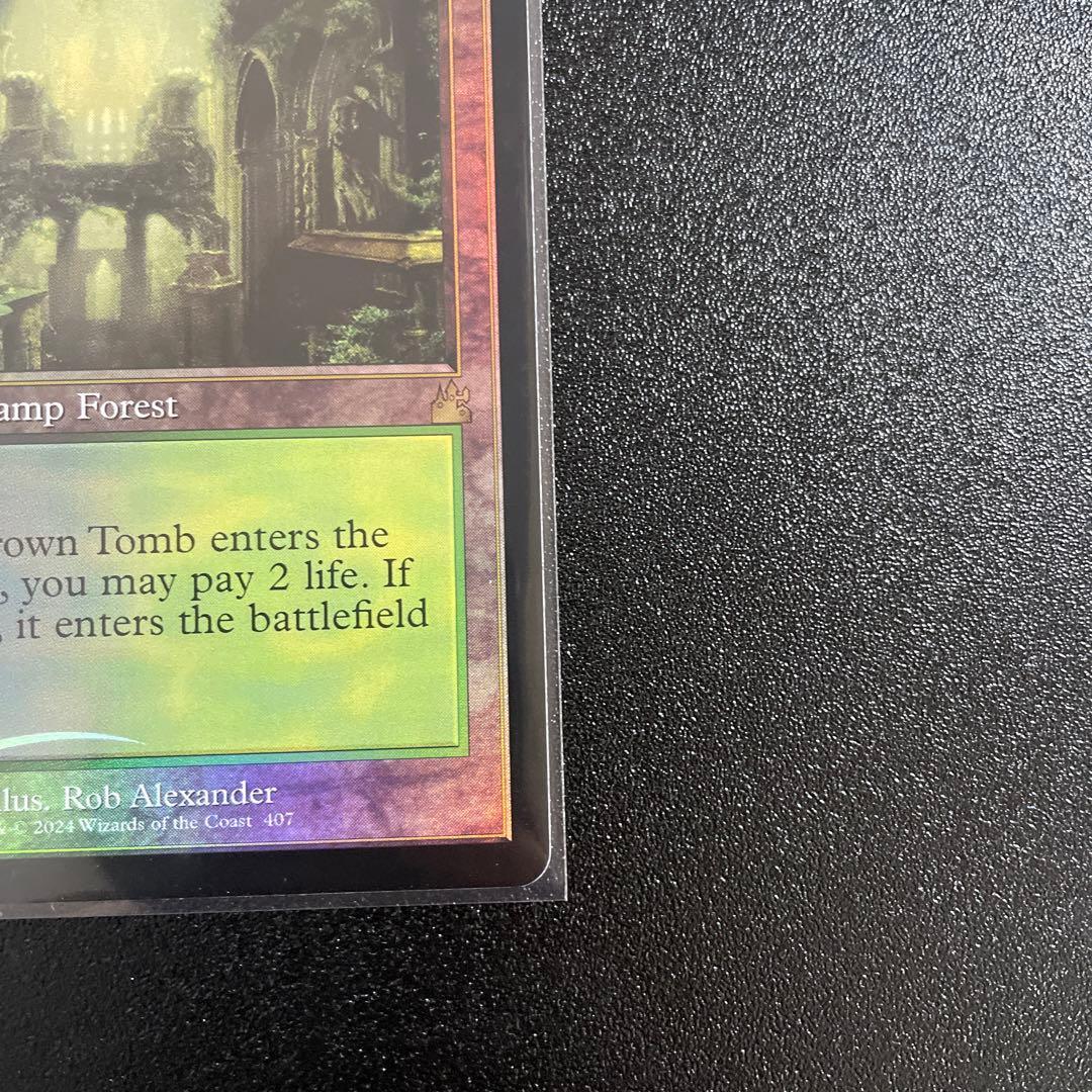 m1344 Foil 407 旧枠 草むした墓 Overgrown Tomb