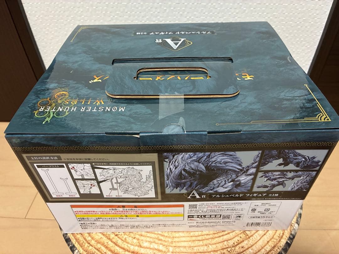小*奈様 新品未開封！モンスターハンター1番くじ　A賞アルシュベルド　フィギュア