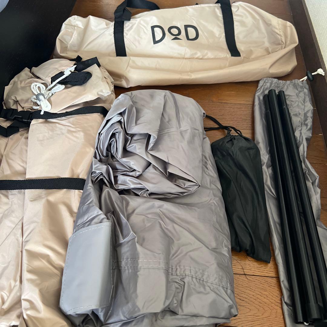 DOD ONE POLE (S) ワンポールテント グランドシート付き