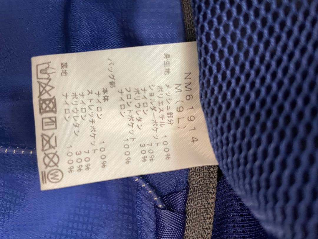 値下げ／THE NORTH FACE TR10／M