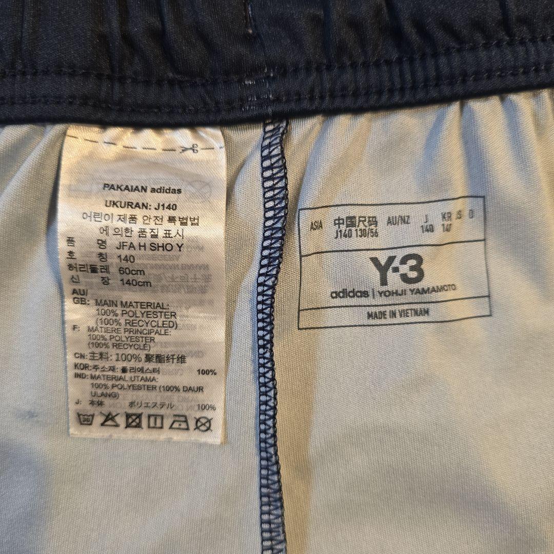 【美品/140入手困難】日本代表 Y-3久保建英 上下セット正規品 プレゼント付