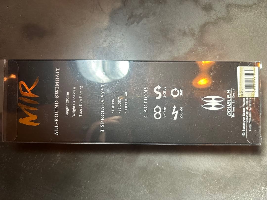MIR Double.H 韓国　ビックベイト　新品未使用未開封