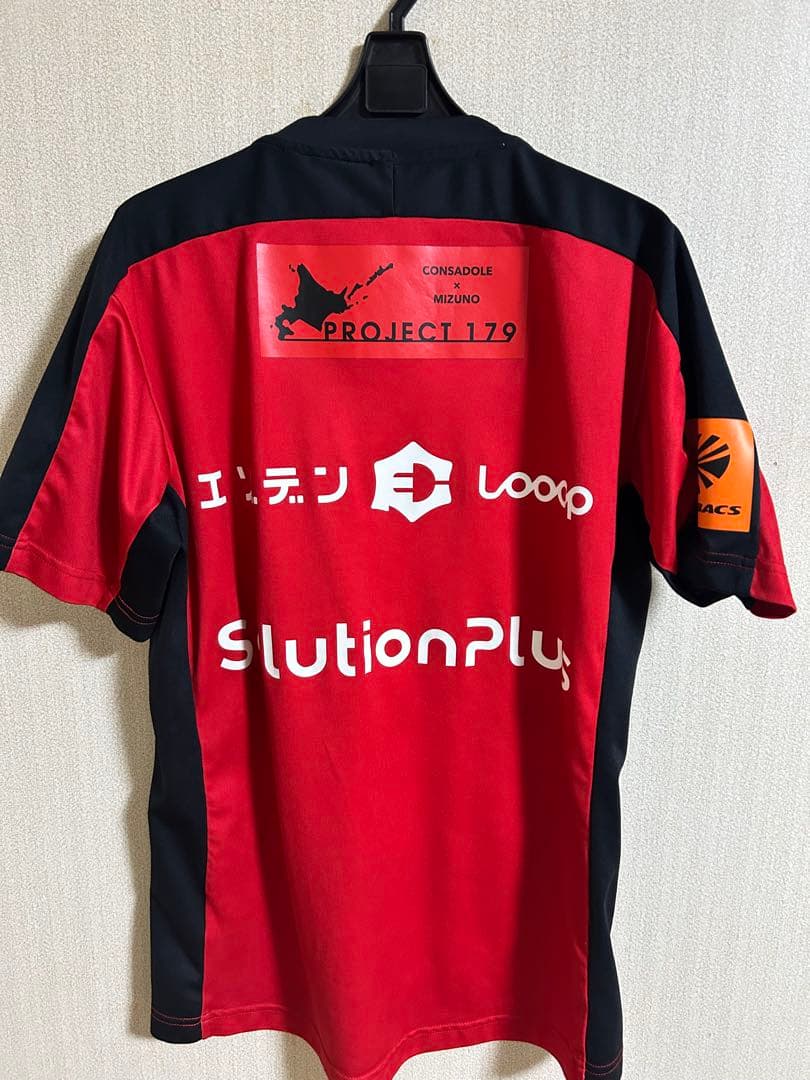 北海道コンサドーレ札幌　トレーニングウェア　M