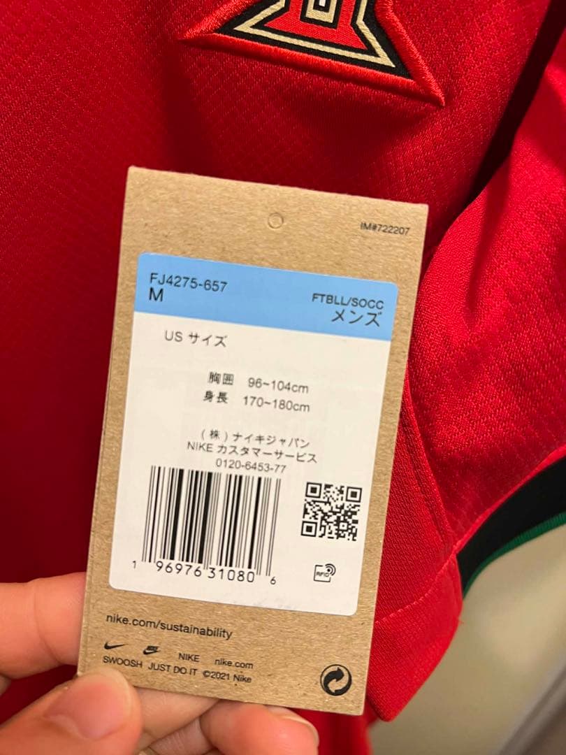 Nike ポルトガル代表 レッドシャツ