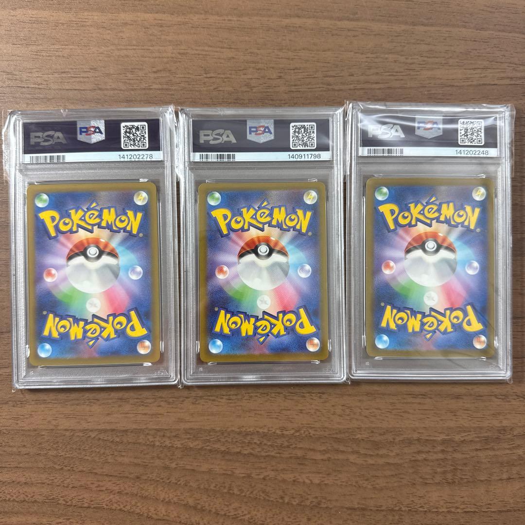 ポケモンカードクラシック　フシギダネ　ヒトカゲ　ゼニガメPSA10 3枚セット