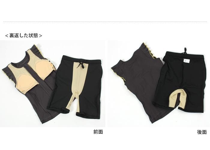 ミズノ レディース水着定価15400円 アクアフィットネス セパレーツ ☆アクア
