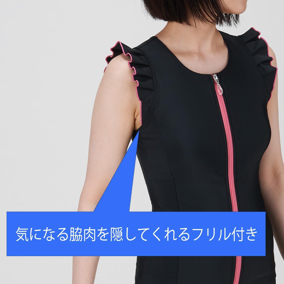 ミズノ レディース水着定価15400円 アクアフィットネス セパレーツ ☆アクア
