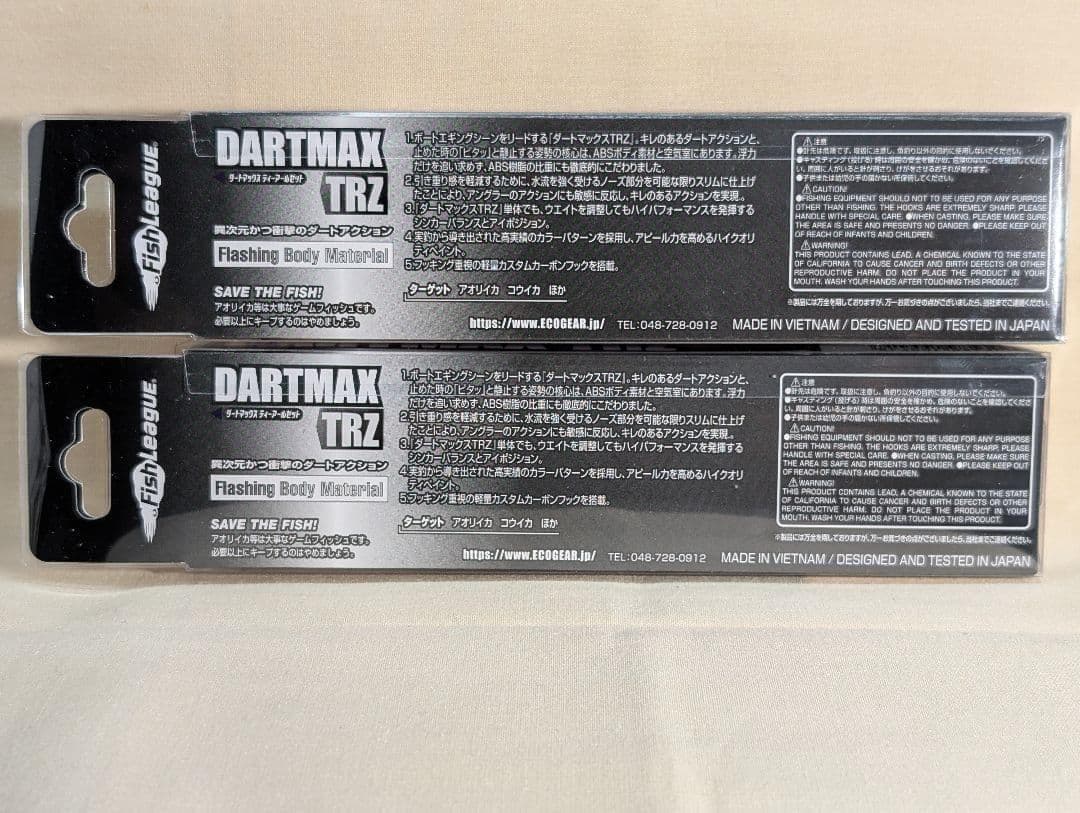 【新品未開封品】フイッシュリーグ　エギリーダートマックスTRZ 30g2個セット