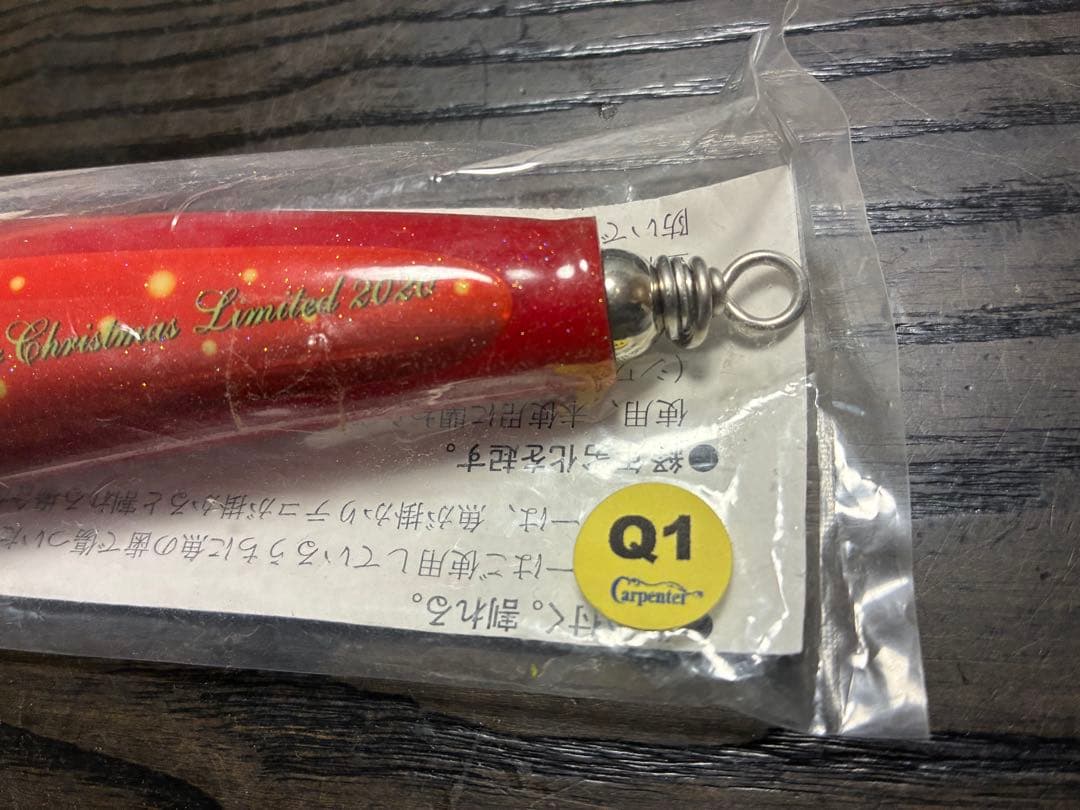 カーペンター Carpenter ブルーフィッシュ BF 60-100 Q1