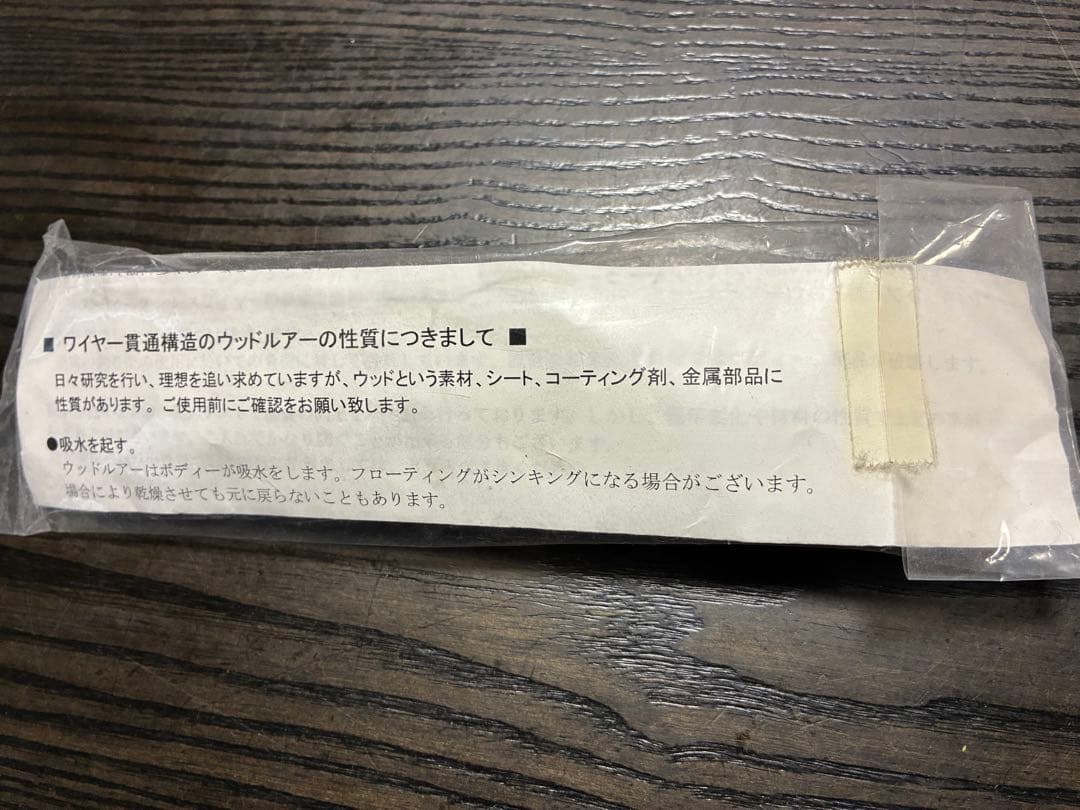 カーペンター Carpenter ブルーフィッシュ BF 60-100 Q1
