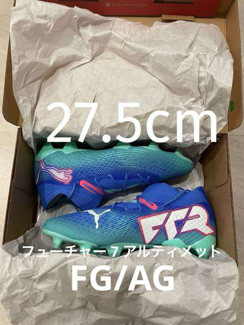 フューチャー 7 アルティメット FG/AG 27.5cm