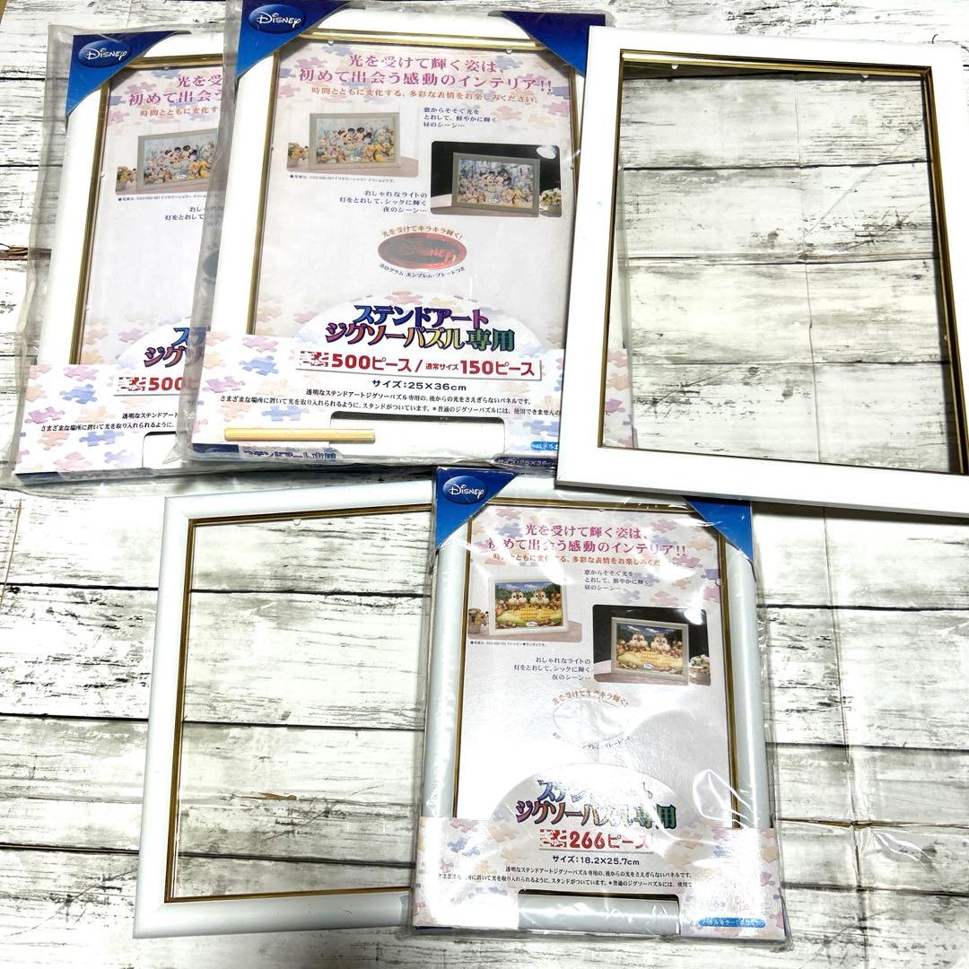 ディズニー ステンドアートジグソーパズル まとめ売り フレーム パズル