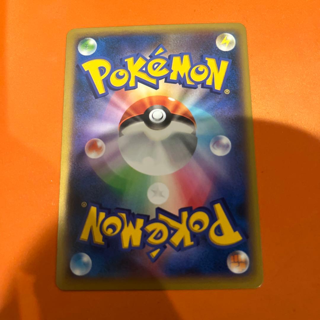 美品　ポケモンカード　エモンガEX SR