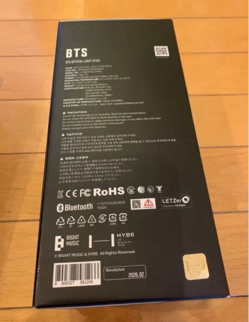 新品未開封　BTS 公式 ペンライト ver.4 アミボム