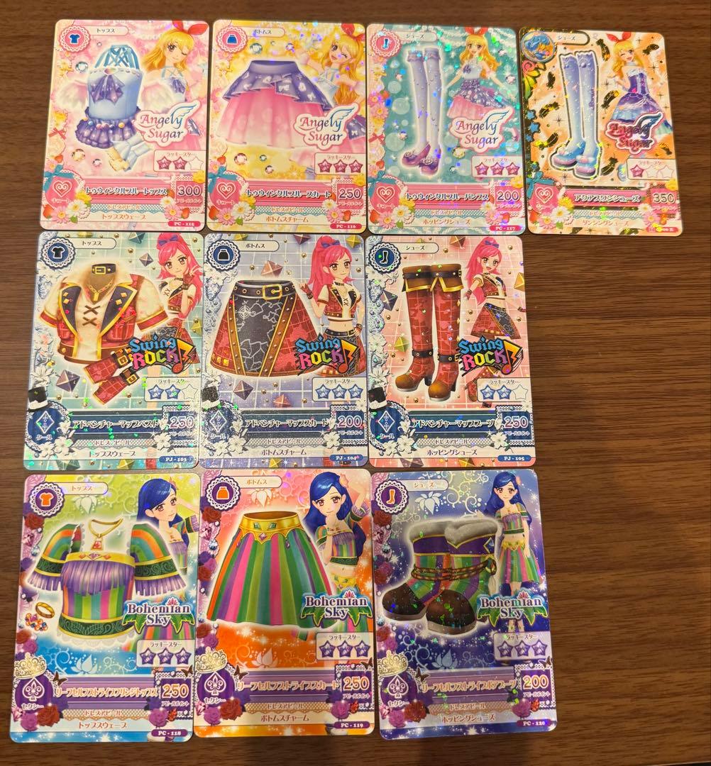 アイカツカードまとめ売り162枚 プレミアムあり