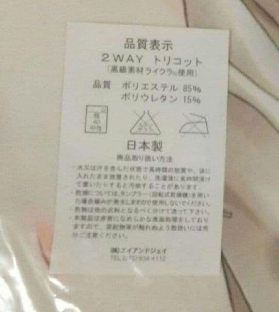 春日野穹 抱き枕カバーB