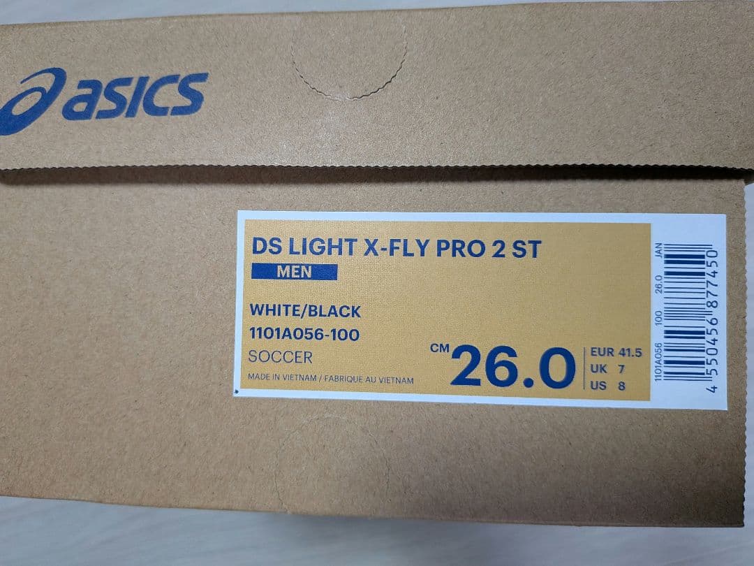 ASICS DS LIGHT X-FlY PRO2 ST 26cm(SGソール)