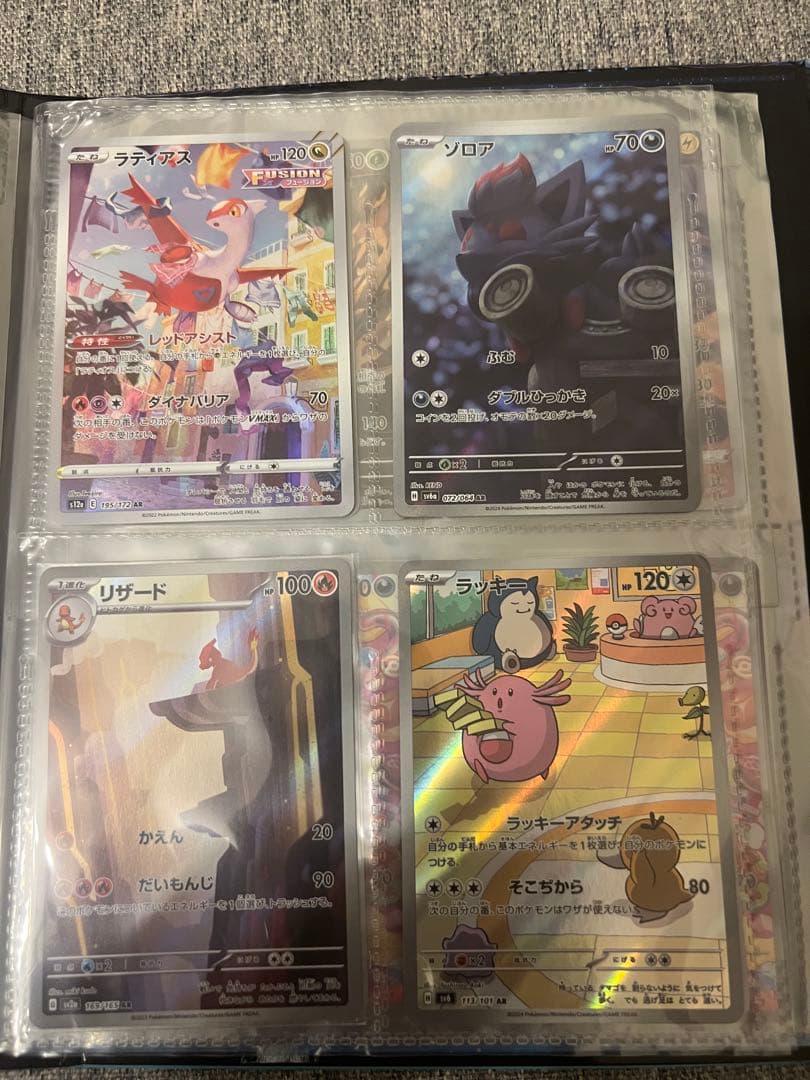S*様 ポケモンカード引退品