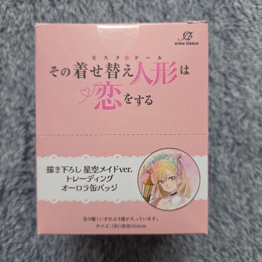 その着せ替え人形は恋をする ロフトPOP UP 缶バッジBOX セット ①
