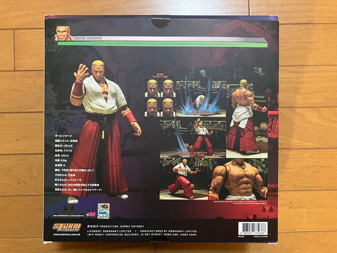 ストームコレクティブルズ ギース ハワード KOF98