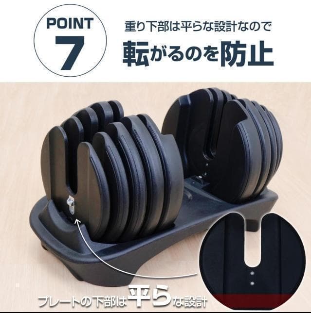 ダンベル 可変式ダンベル 24kg アジャスタブル ダンベルセット 2663