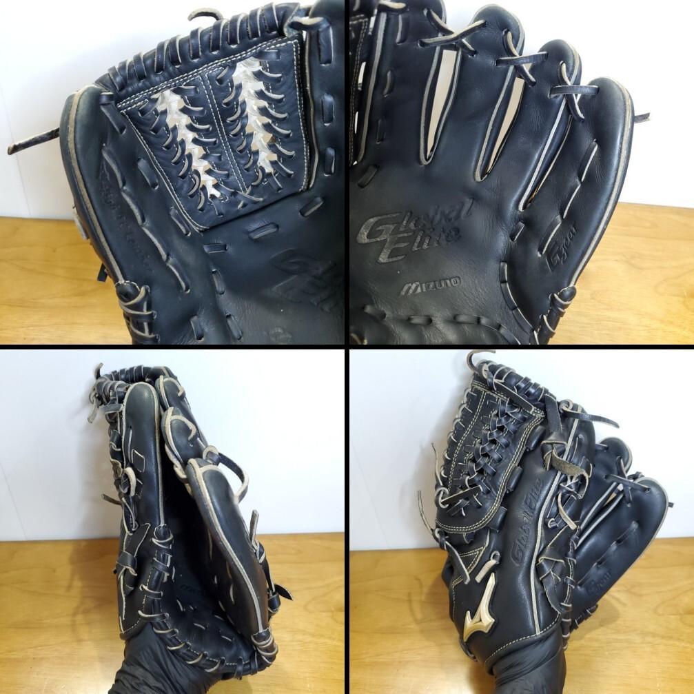 ミズノ グローバルエリート Gギア 限定 AXIベロXXX 内野用 軟式グローブ