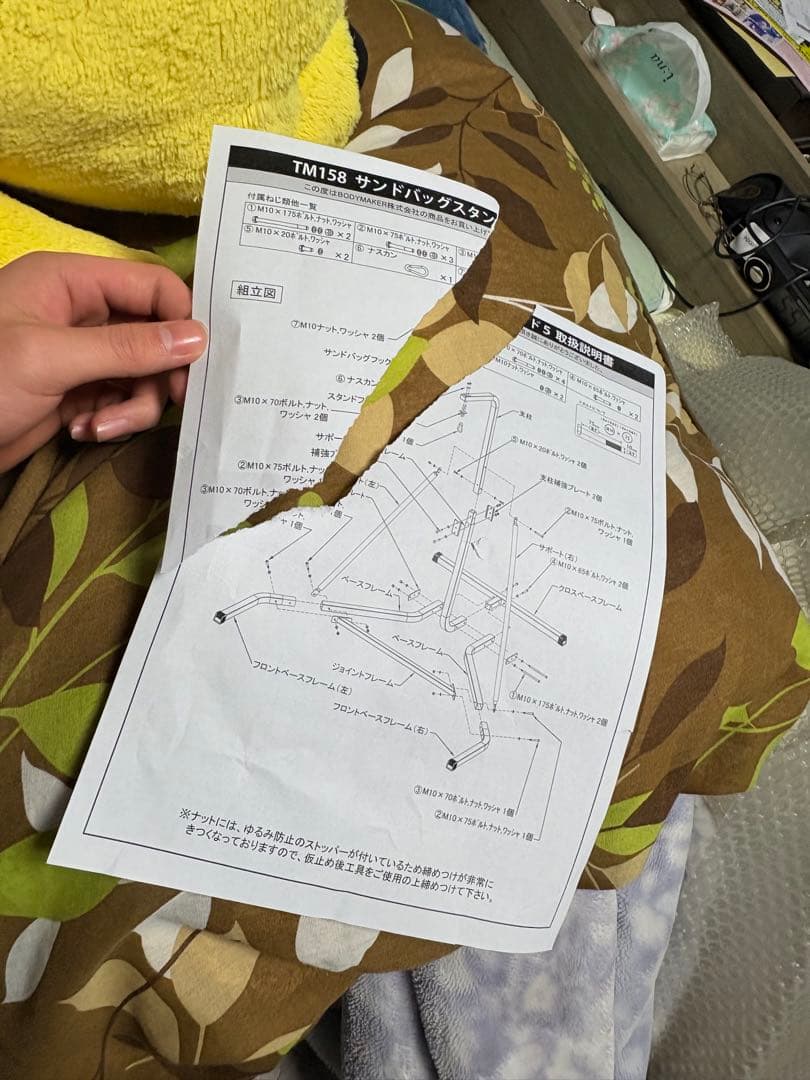 サンドバッグスタンド。東京都練馬区大泉町で直接取引限定です。