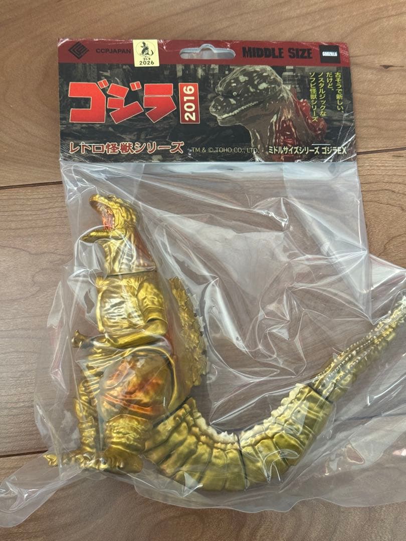 CCPミドルサイズシリーズ ゴジラEX ゴジラ2016 シャチホコゴールド