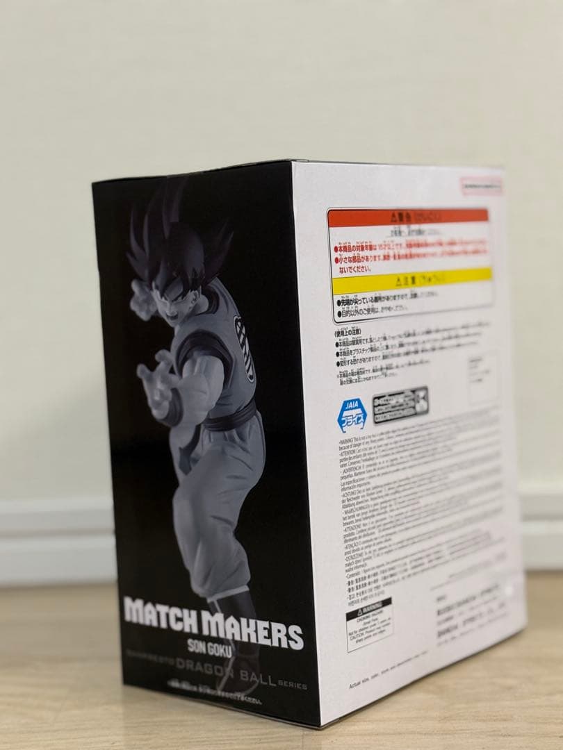 【新品未開封】ドラゴンボールGOGETA ベジータ　魔人ブウ　孫悟空　6体セット