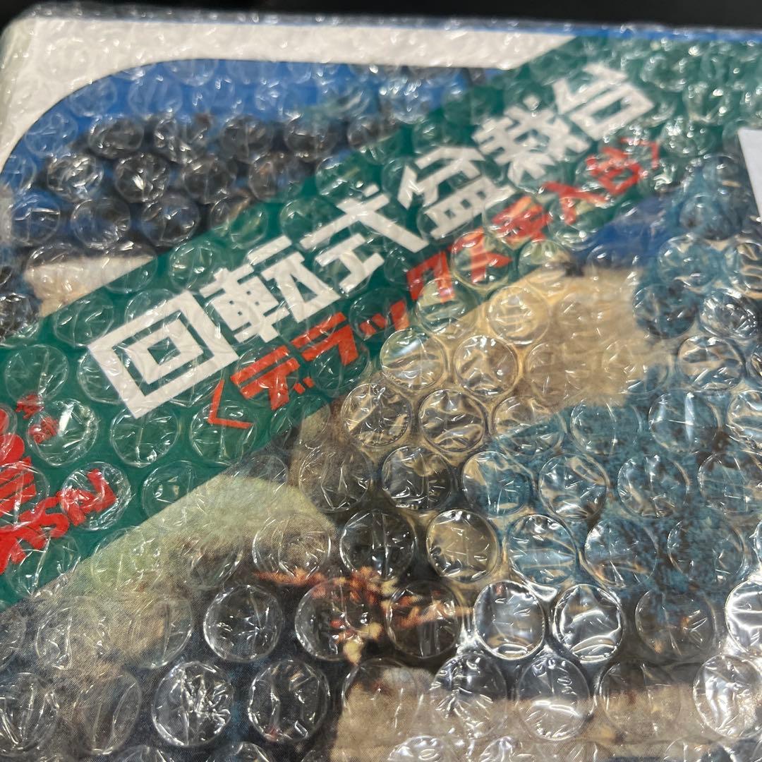 未使用 千吉 回転式盆栽台 デラックス手入台
