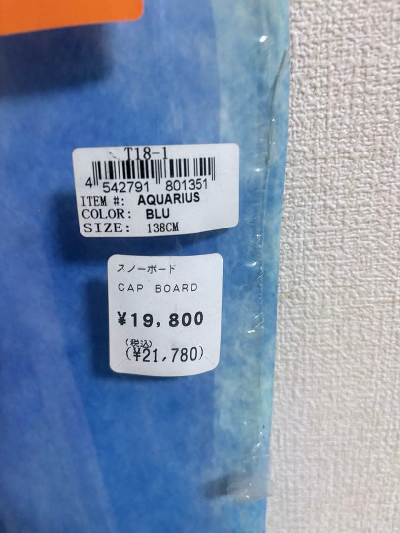 スノーボード　板　138cm