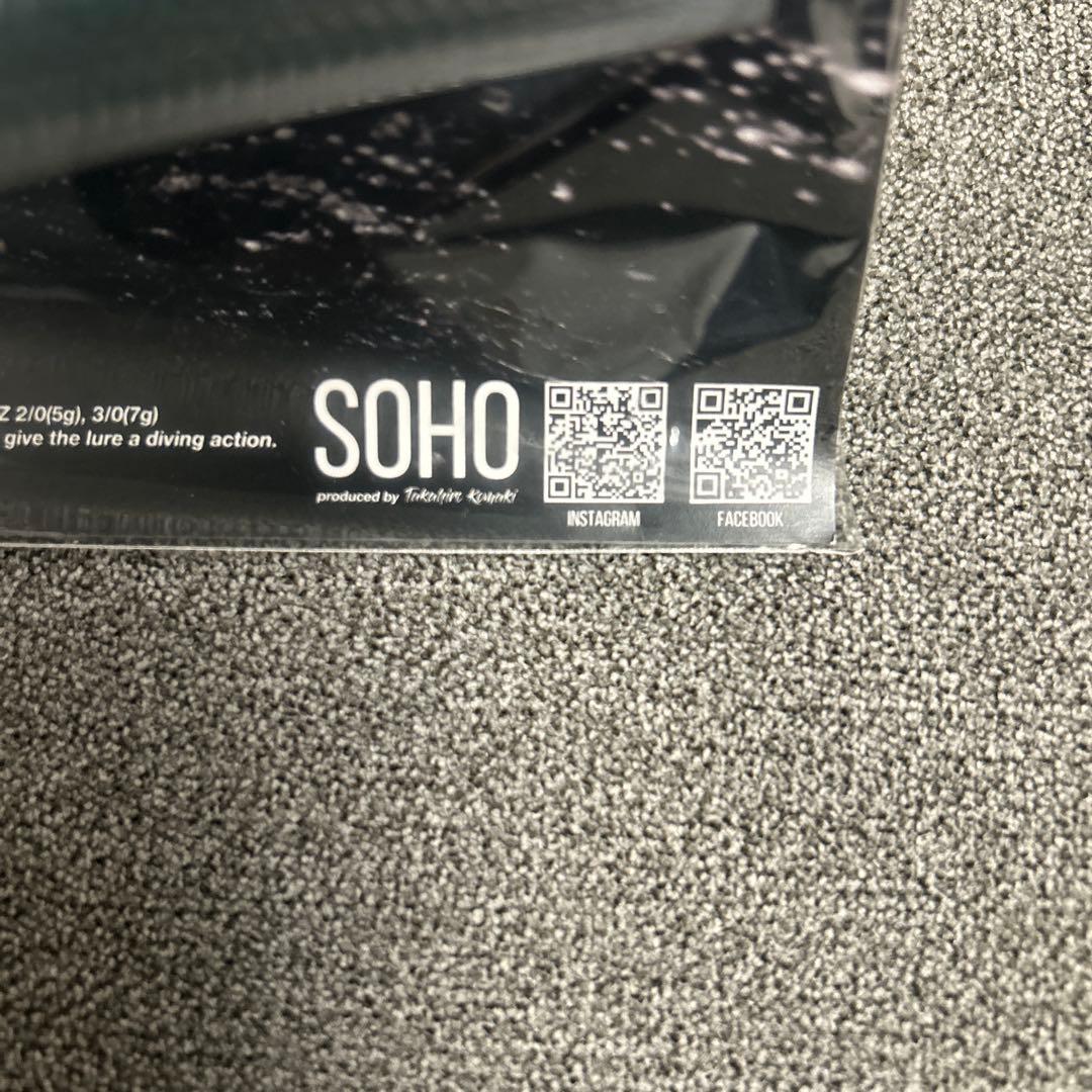SOHO Veronique 180 ソーホー ヴェロニク