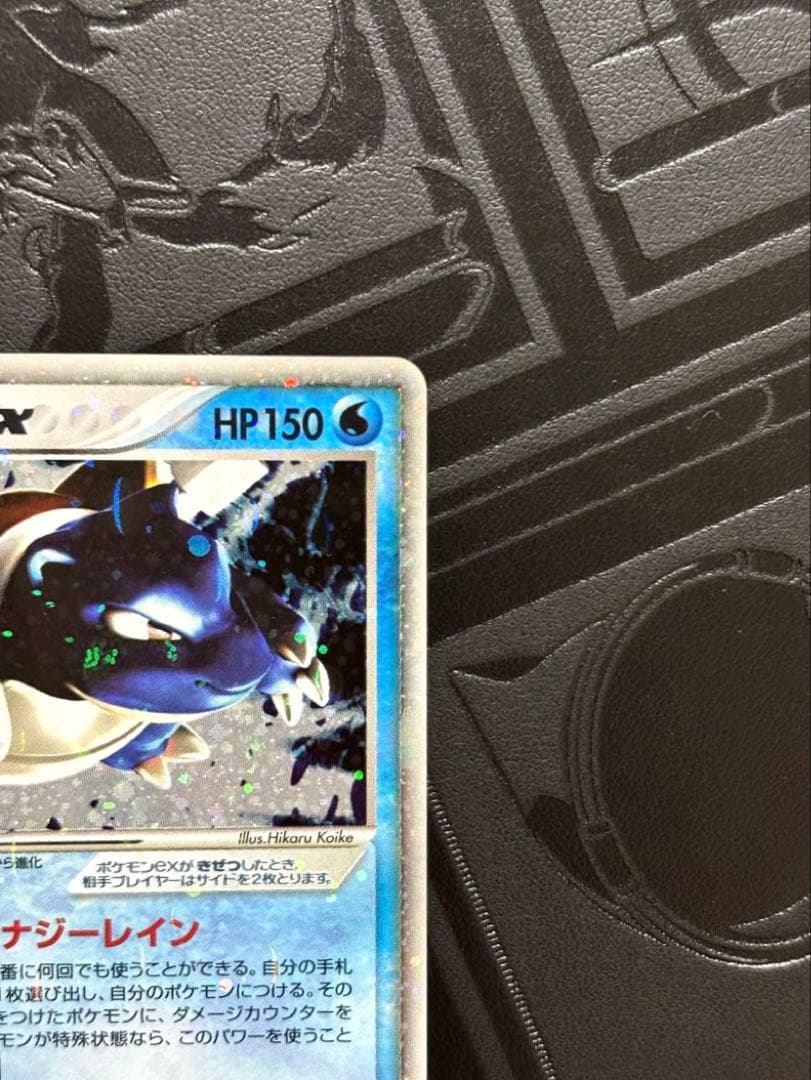 ポケモンカード　カメックスex　2004　020/052