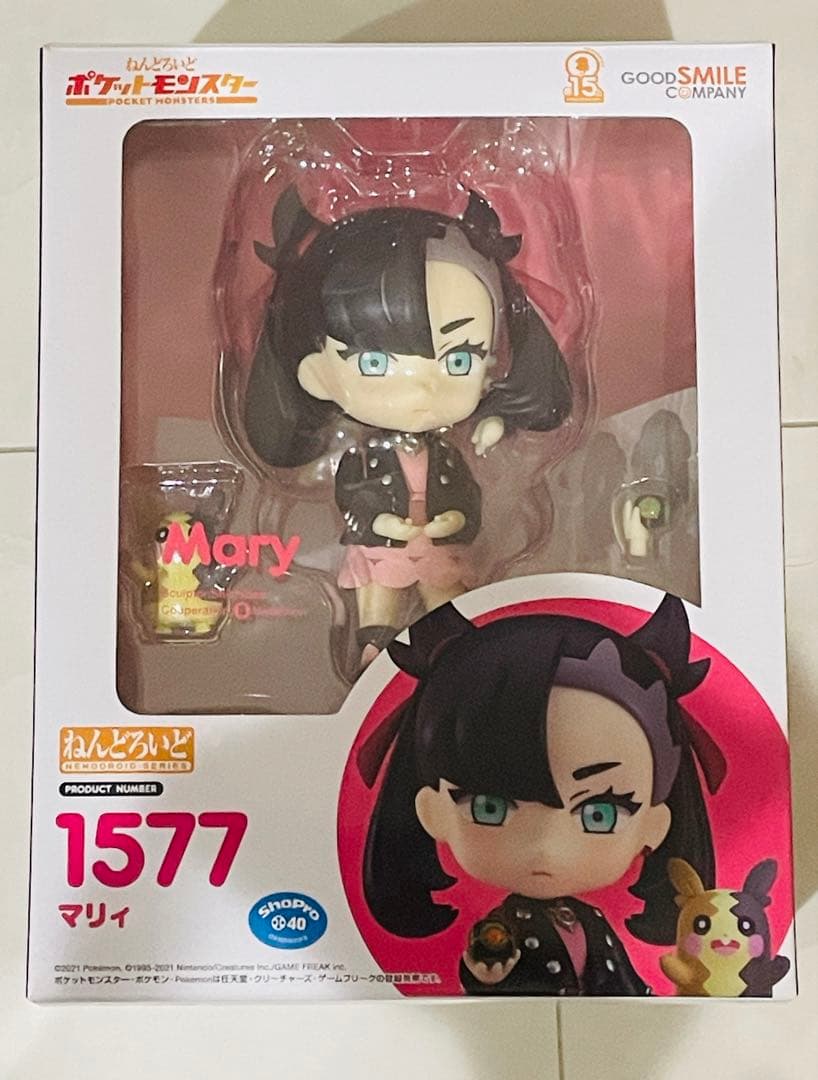 ねんどろいど 1577 マリィ ポケセン限定特典付き