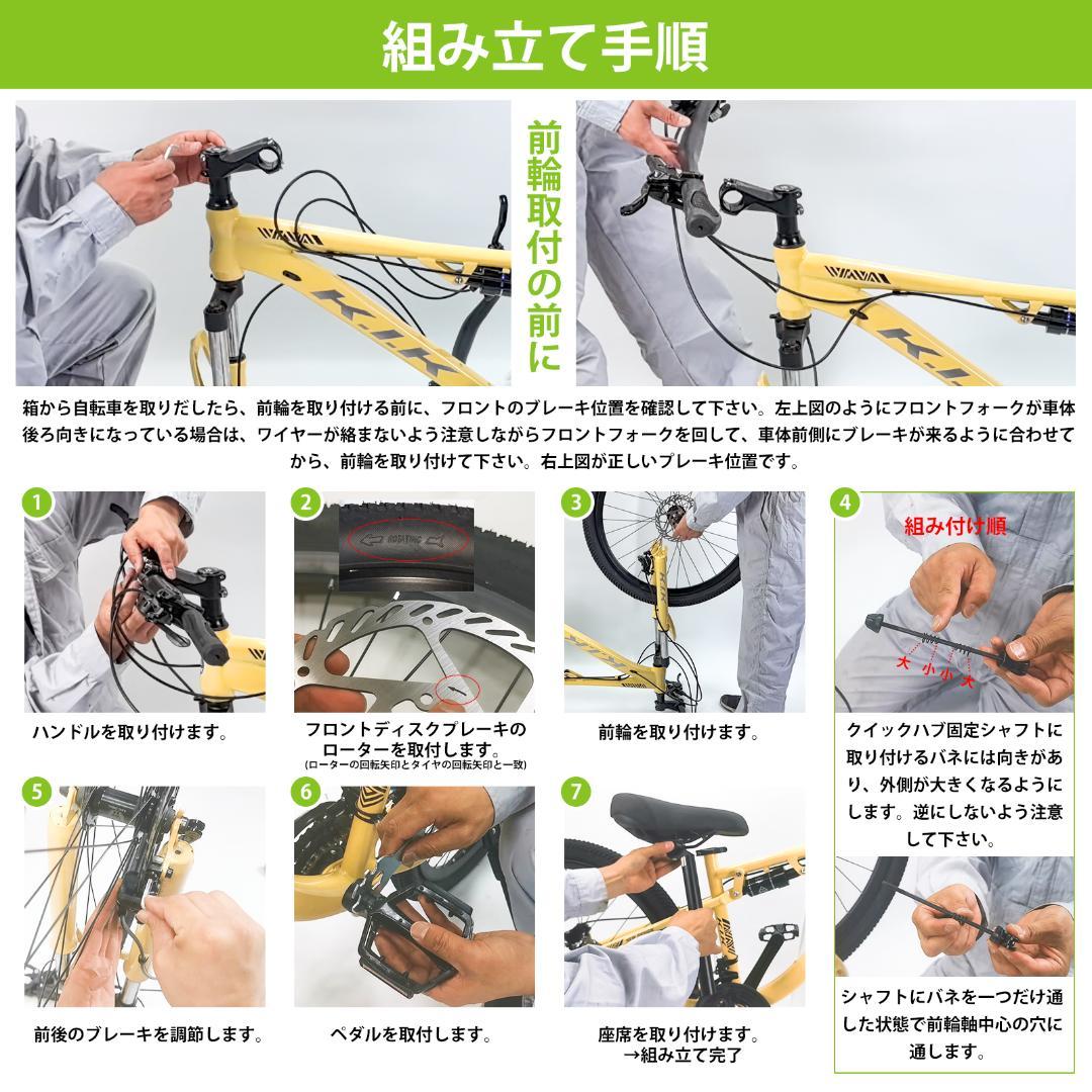 新品高品質CSLR26 マウンテンバイク アルミ製 油圧式ディスクブレーキ19
