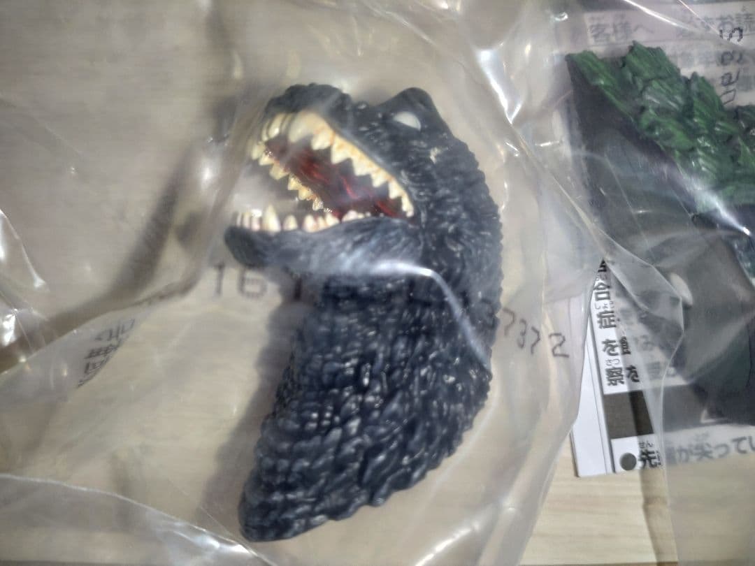 ゴジラ　一番くじ モンスター・ヘッドマグネット　バーニングゴジラ　など