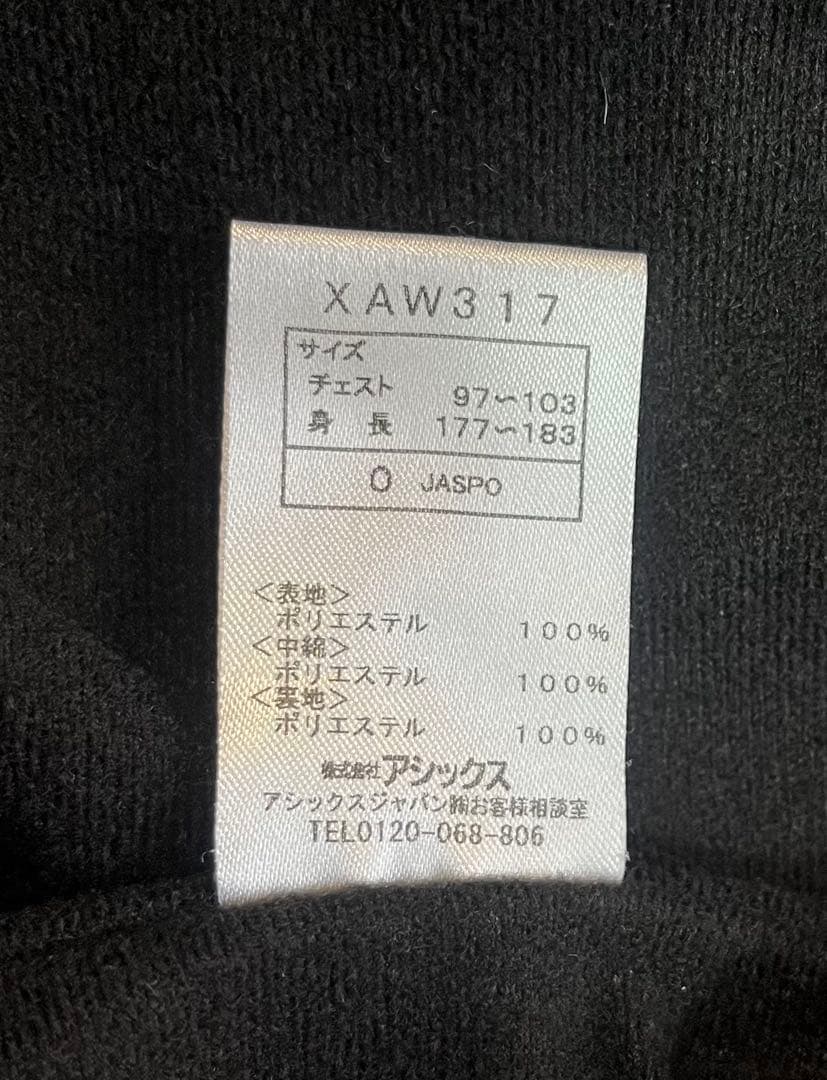ASICS 中綿 ウィンドブレーカー Oサイズ 上下 保温 防寒　メンズ美品