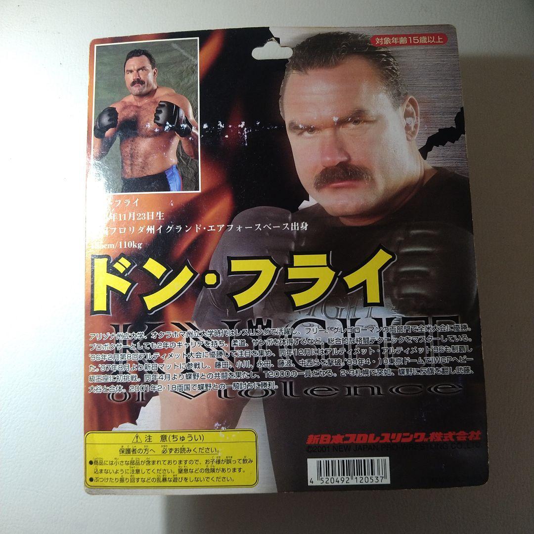 ドン・フライ　フィギュア