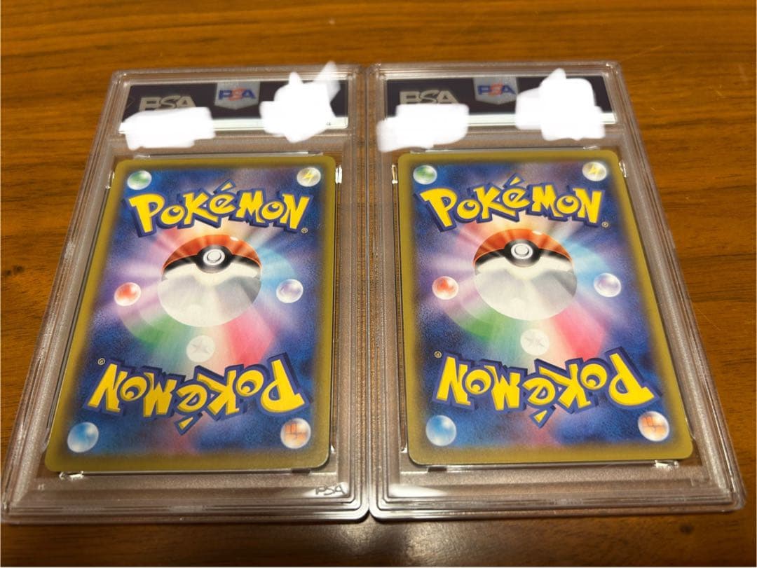 そらをとぶピカチュウ PSA10 連番