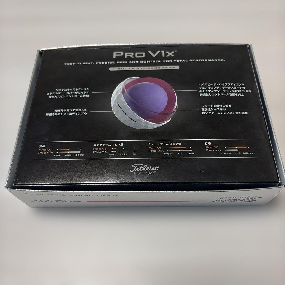 タイトリスト　2025 PRO V1Xローナンバー　新品未使用