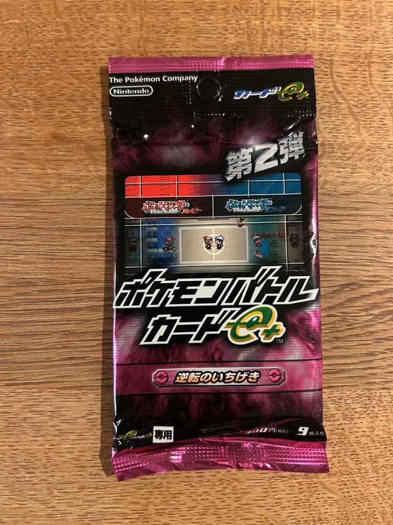 ポケモンコロシアム ダブルバトルカードe+ 赤 ポケモンバトル　未開封