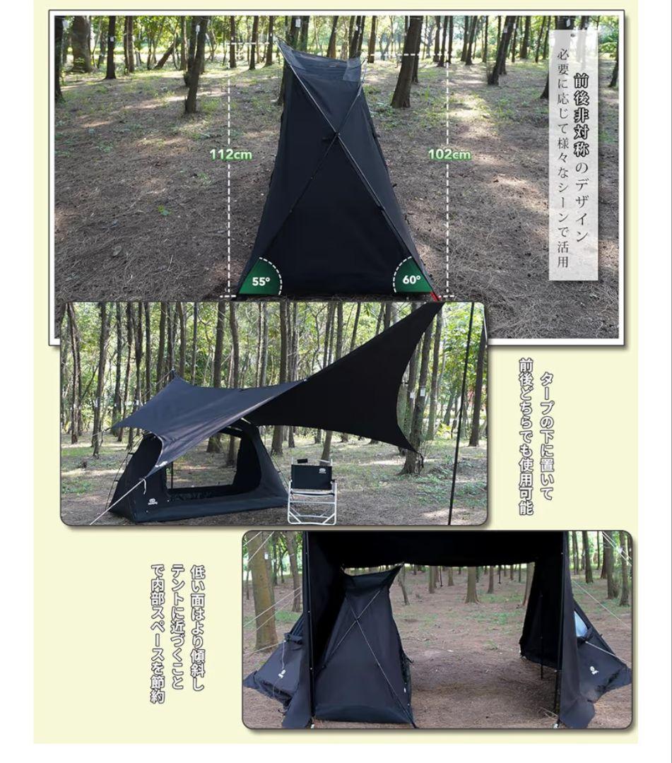 テント・タープ GO Glamping SKY EYE
