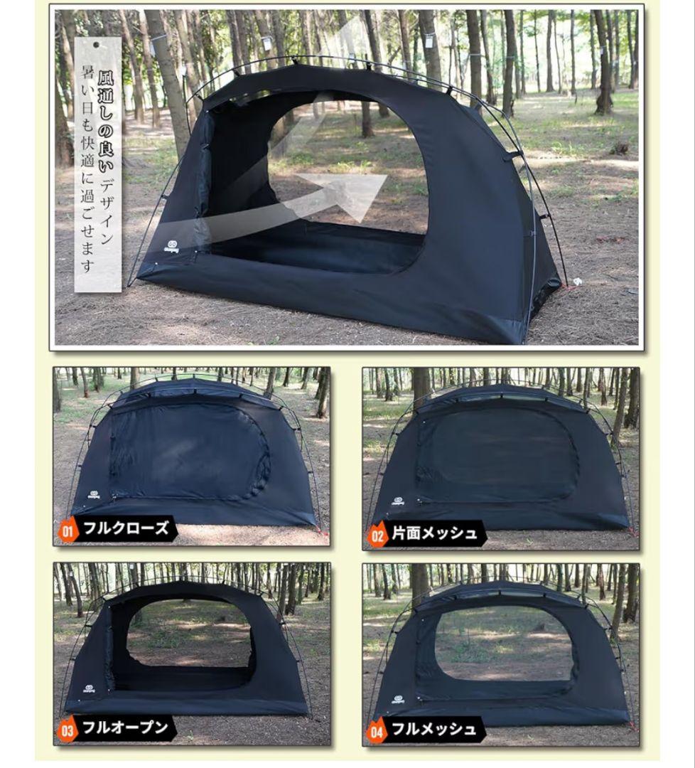 テント・タープ GO Glamping SKY EYE