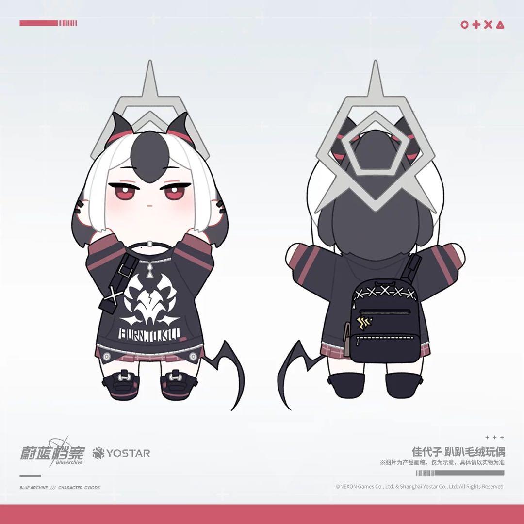 ブルアカ ぬいぐるみ 鬼方カヨコ