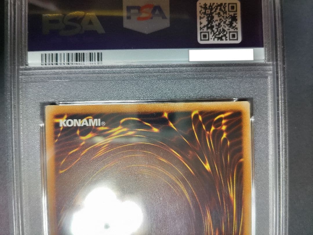 光の創造神ホルアクティ 光の創造神 ホルアクティPSA8