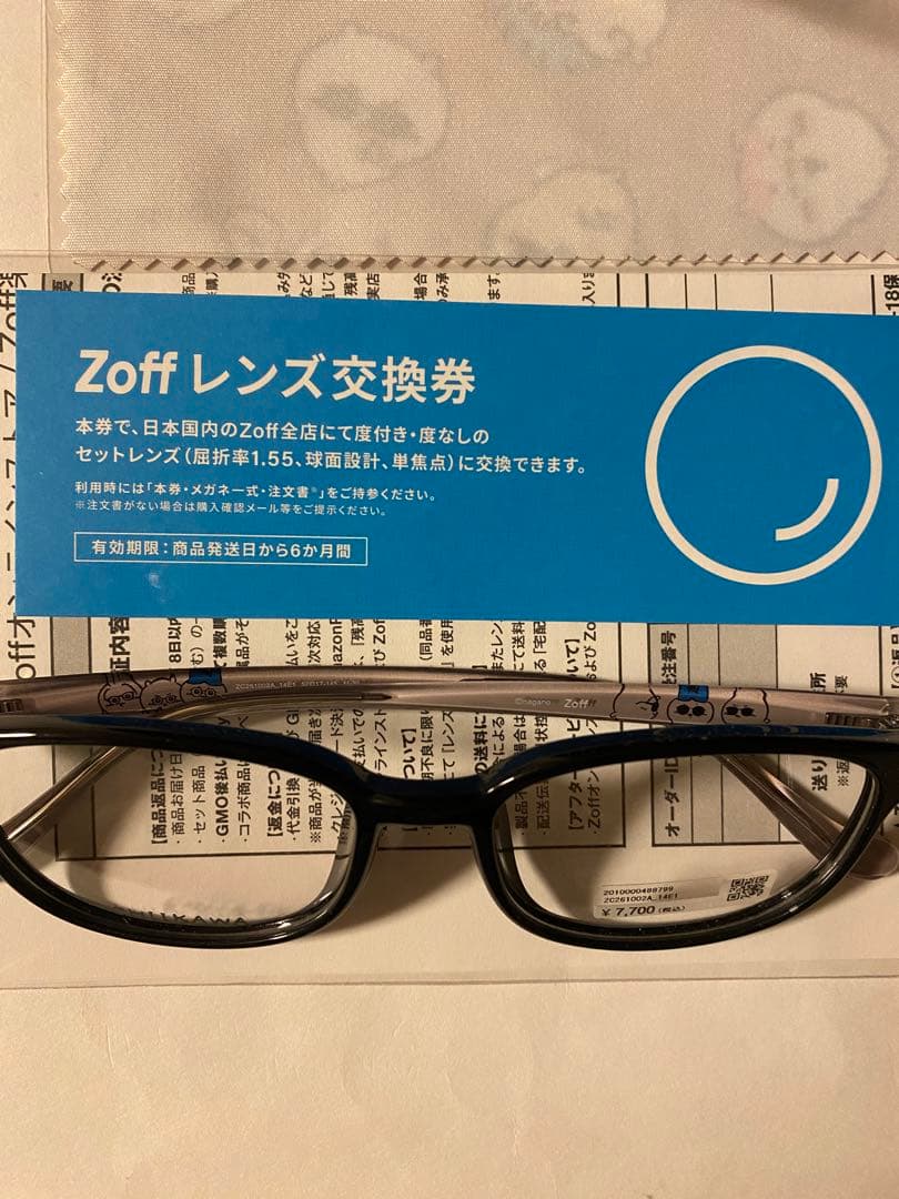 ちいかわ　Zoff メガネ　クールモデル