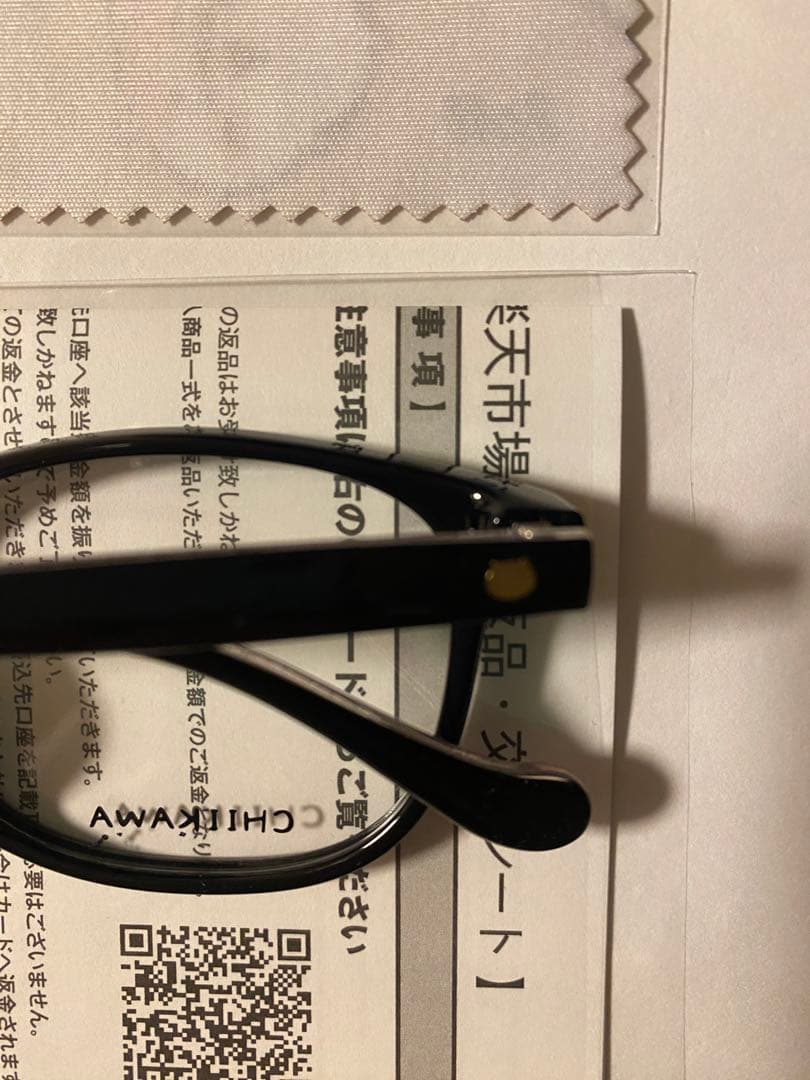 ちいかわ　Zoff メガネ　クールモデル