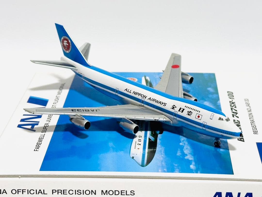 全日空商事 1/500 ANA B747SR-100 モヒカン NH50044