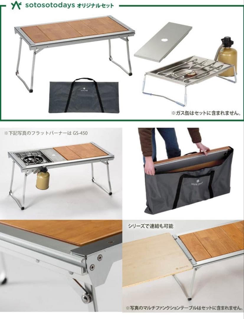  peak スノーピーク　エントリーIGT 収納ケース ハーフトレー付